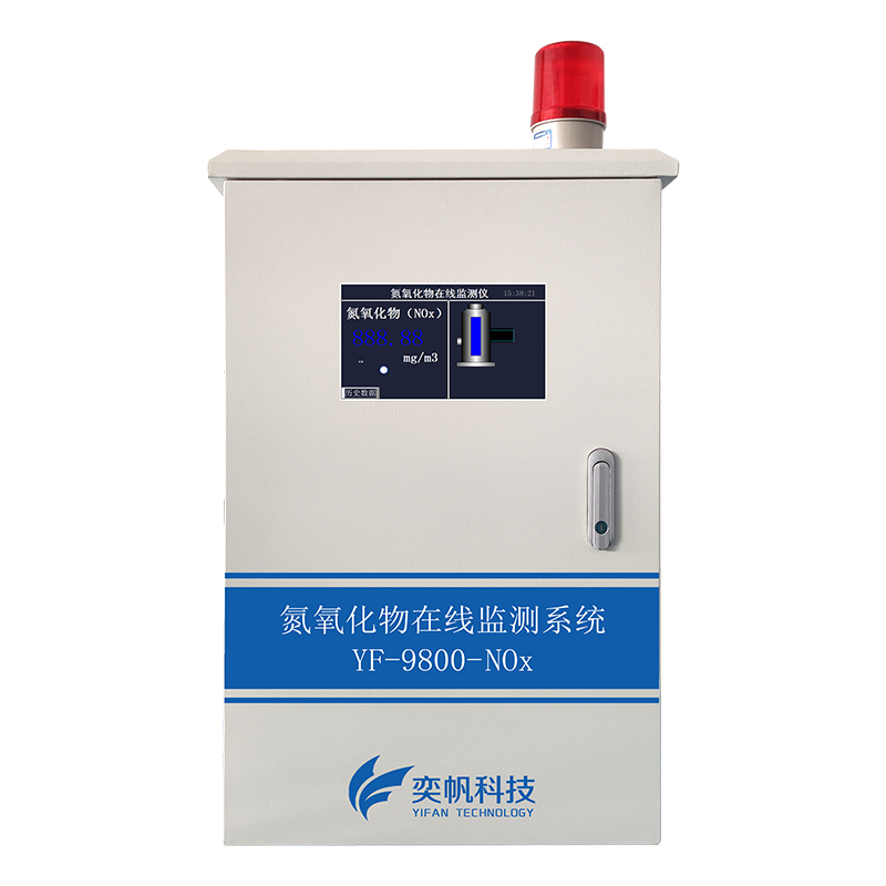 氮氧化物氣體檢測(cè)儀